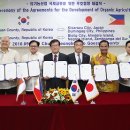 괴산군농업연구소 이미지