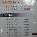 수성목장 이미지