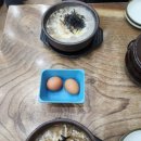 전주명가 콩나물국밥 이미지