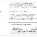 주식회사 서희건설