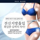 큐라인