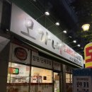 모가네훈제바베큐앤닭발찜 | 전주_송천동 5월 제철 갑오징어회 "모가네 훈제바베큐앤닭발찜"