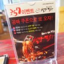 콩닭콩닭 이미지