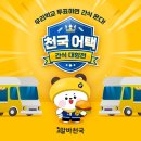 간식천국 이미지