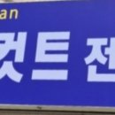 남성컷트전문점 포맨 네이버블로그