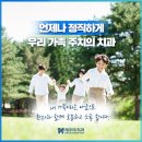 봄치과교정과치과의원 이미지