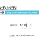 풍생고 앞 가로공원 이미지