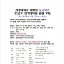 서경대학교 경영문화대학원 이미지