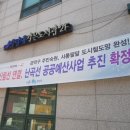 사당역빌라 더블레스 23층 전세 3억3,000 관악구부동산 구해줘홈즈 우리부동산 이미지