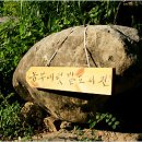 농부네텃밭도서관 이미지