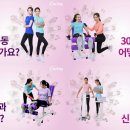 커브스송도클럽 이미지