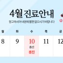 본산부인과의원 이미지