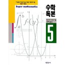 한길사