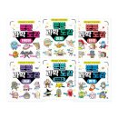 다산과학 이미지