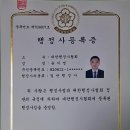 참조은 행정사사무소 이미지