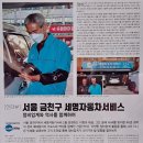 세명자동차정비 이미지