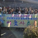 근로복지공단 동해병원 이미지