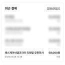 에스제이씨엠
