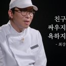 무쇠팔