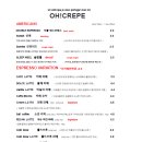 오크레페 전대후문점 이미지