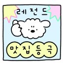칸도진 이미지