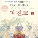 선자농장2 이미지