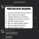 곱분이곱창 순천조례점 이미지