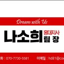 목동 유학원 이미지