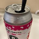 포트캔커피 이미지