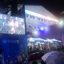 광장음악회 이미지