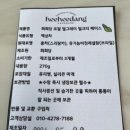 희희당 이미지