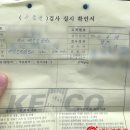 다온태양광발전소 이미지