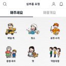 한밝한의원 네이버블로그