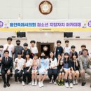 흥덕초등학교 케이에스피뉴스