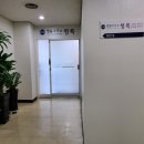 법무사사무소서림