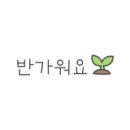 지탑PC방 이미지