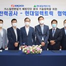 현대가스설비 이미지