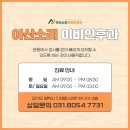영신침구