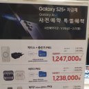 플러스할인마트 이미지