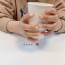 네일예쁘미