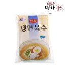 경원푸드