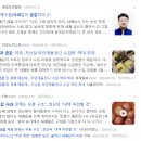 기후미식 | 독서후기 [#기후미식 ②] - 생존을 위협할 미래가 다가온다.