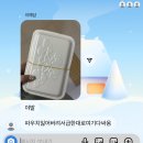 예담음악학원 | 이떼라샤이 에렌