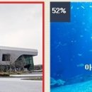 가야복집 이미지