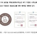 사당역부동산중개사무소 이미지