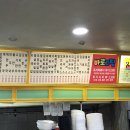 그집떡볶이 이미지