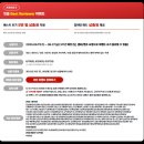 베스트쿡(수만휘기숙학원) | [독학재수학원 잇올스파르타 포항센터] 6월 프로모션 안내