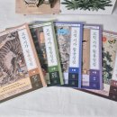 고전으로 배우는 한자 | 초등교사추천 예비중등국어 문해력 공부는 고전시가활용정점