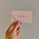 퍼스트시티(소담동) | 세종속눈썹펌 소담동 "꽃아피는순간 래쉬&amp;네일" 짧은 속눈썹 블랙틴팅펌 후기