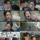 (주)신세계푸드 신세계남산 | 멋진 신세계 10회, 임지연♥허남준 남산 데이트 포착! 눈물 키스 이후 로맨스 급물살